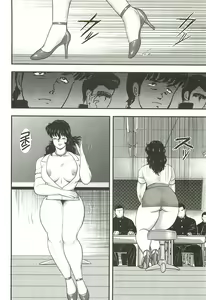 Page 97 of Dorei Onna Kyoushi Keiko 3 - preview thumbnail