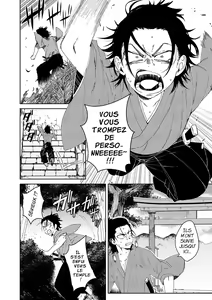 Page 3 of Samurai Lover 1 - preview thumbnail