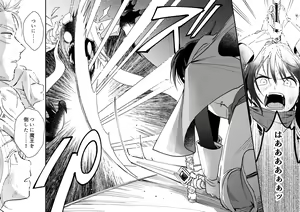 Page 4 of Sekai ga Heiwa ni Natta node Yuusha (Jitsu wa ♀) ni Kyuukon Shita Kekka - preview thumbnail