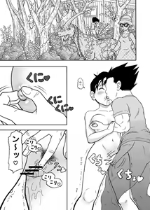 Page 6 of Videl-san to to Osoto de Ecchi! - preview thumbnail