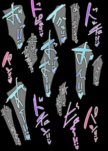 Page 7 of Sky Saimin Benki Katsudou-chuu - preview thumbnail