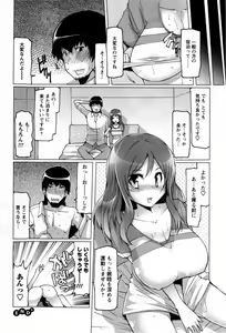 Page 27 of Punyupri! - preview thumbnail