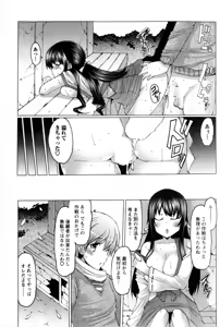Page 46 of Punyupri! - preview thumbnail