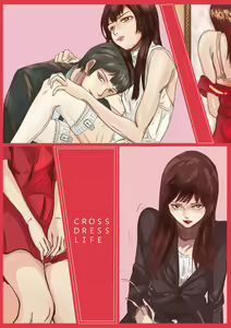 Cross Dress Life — hentai manga cover on Fhentai
