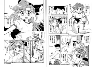 Page 56 of Tenshi no Shippo - preview thumbnail