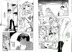 Page 6 of Tenshi no Shippo - preview thumbnail