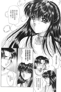 Page 107 of Totsugeki Tonari no Onee-san | 鄰家俏寡婦 - preview thumbnail