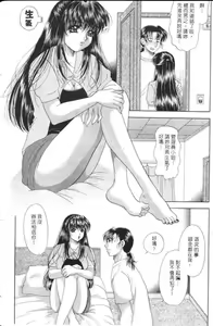 Page 127 of Totsugeki Tonari no Onee-san | 鄰家俏寡婦 - preview thumbnail