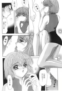Page 35 of Totsugeki Tonari no Onee-san | 鄰家俏寡婦 - preview thumbnail