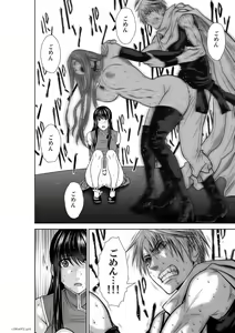 Page 43 of Chijou Hyakkai Ch.69 - preview thumbnail
