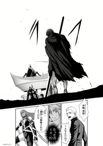 Page 50 of Chijou Hyakkai Ch.69 - preview thumbnail