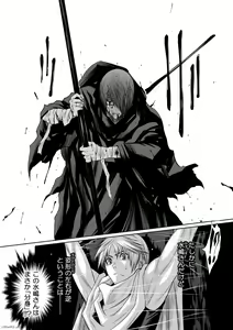 Page 51 of Chijou Hyakkai Ch.69 - preview thumbnail