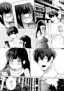 Page 52 of Mayu-chan NTR ~Daigaku Shingaku no Tame Joukyou Shita Kanojo ga Onzoushi ni Tsukamari Dekiai Sarete Shimatta...~ - preview thumbnail