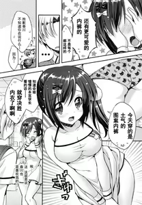 Page 11 of Oman Milk - preview thumbnail