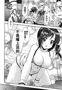 Page 13 of Oman Milk - preview thumbnail