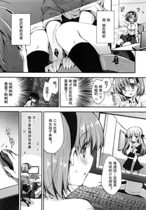 Page 154 of Oman Milk - preview thumbnail