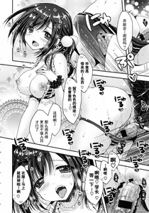 Page 191 of Oman Milk - preview thumbnail
