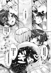 Page 194 of Oman Milk - preview thumbnail