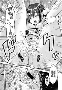Page 24 of Oman Milk - preview thumbnail