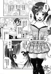 Page 27 of Oman Milk - preview thumbnail