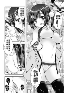Page 35 of Oman Milk - preview thumbnail