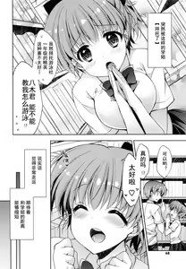 Page 67 of Oman Milk - preview thumbnail