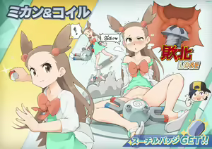Page 14 of PokeTrai Battle!! (5) Ethan vs Jasmine - preview thumbnail