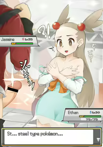Page 2 of PokeTrai Battle!! (5) Ethan vs Jasmine - preview thumbnail