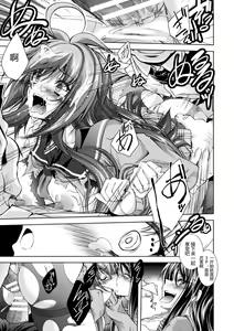 Page 107 of Dain Slave - preview thumbnail