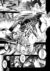Page 131 of Dain Slave - preview thumbnail