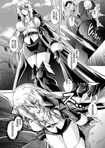 Page 134 of Dain Slave - preview thumbnail