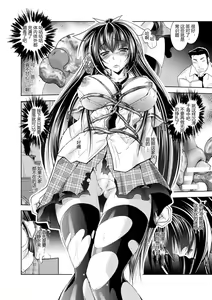 Page 16 of Dain Slave - preview thumbnail