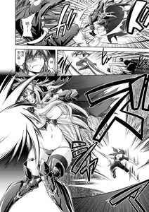 Page 174 of Dain Slave - preview thumbnail