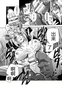 Page 178 of Dain Slave - preview thumbnail