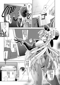 Page 29 of Dain Slave - preview thumbnail