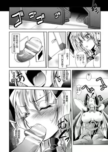 Page 34 of Dain Slave - preview thumbnail