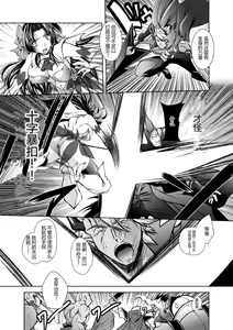 Page 53 of Dain Slave - preview thumbnail