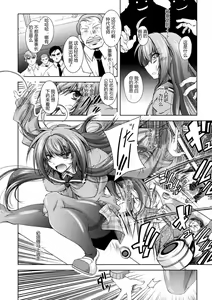 Page 94 of Dain Slave - preview thumbnail