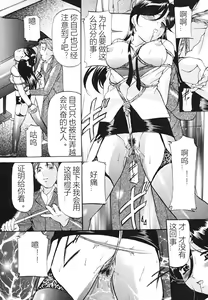 Page 137 of Kankin SM Beya - preview thumbnail
