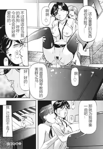 Page 148 of Kankin SM Beya - preview thumbnail