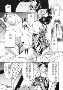Page 17 of Kankin SM Beya - preview thumbnail