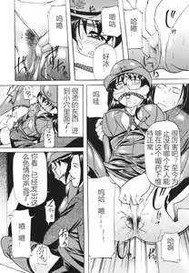 Page 23 of Kankin SM Beya - preview thumbnail