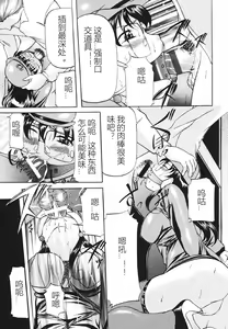 Page 25 of Kankin SM Beya - preview thumbnail