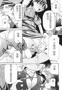 Page 27 of Kankin SM Beya - preview thumbnail