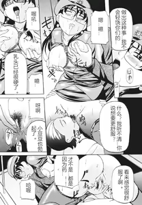 Page 28 of Kankin SM Beya - preview thumbnail