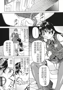 Page 39 of Kankin SM Beya - preview thumbnail