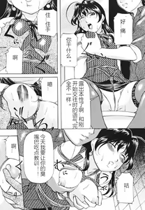 Page 42 of Kankin SM Beya - preview thumbnail