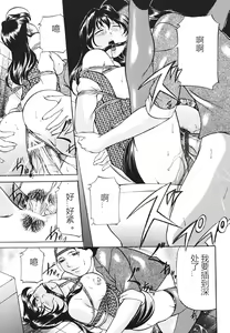 Page 47 of Kankin SM Beya - preview thumbnail