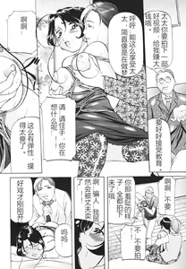Page 58 of Kankin SM Beya - preview thumbnail