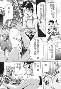Page 65 of Kankin SM Beya - preview thumbnail